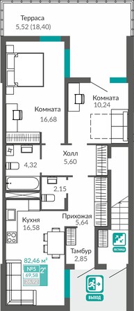Планировка 2-комн 69,58 м²