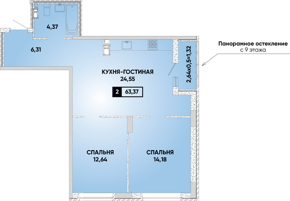Планировка 2-комн 63,37 м²
