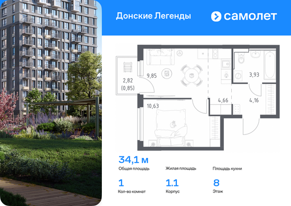 Планировка 1-комн 34,08 м²
