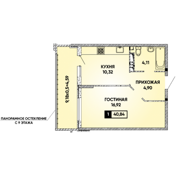 Планировка 1-комн 40,84 м²