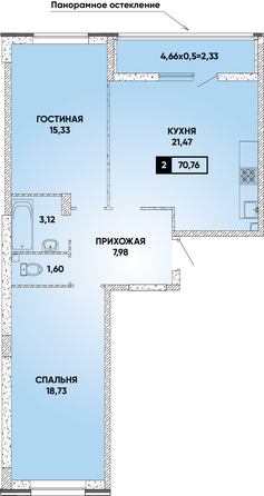 Планировка 2-комн 70,76 м²