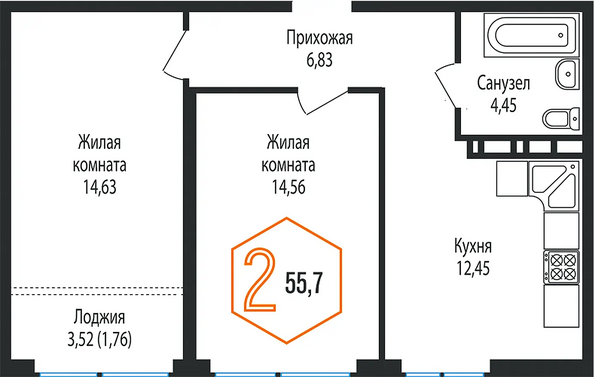 Планировка 2-комн 55,7 м²