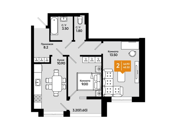 Планировка 2-комн 48,5 м²