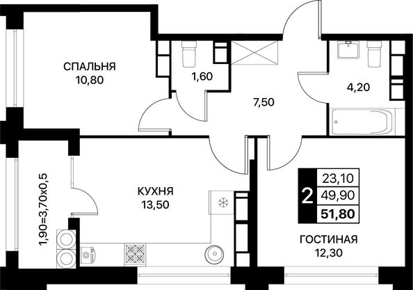 Планировка 2-комн 51,8, 52,6 м²