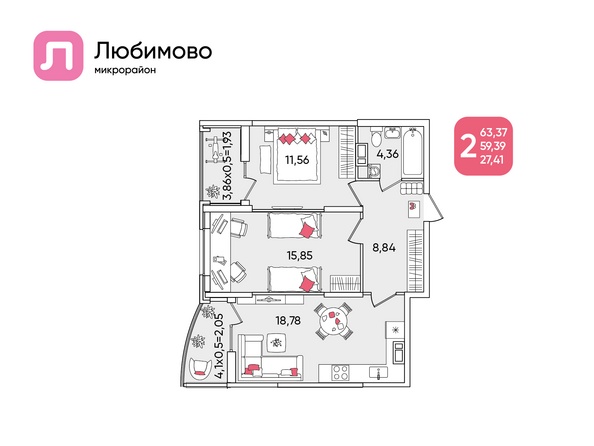 Планировка 2-комн 61,55 - 63,37 м²