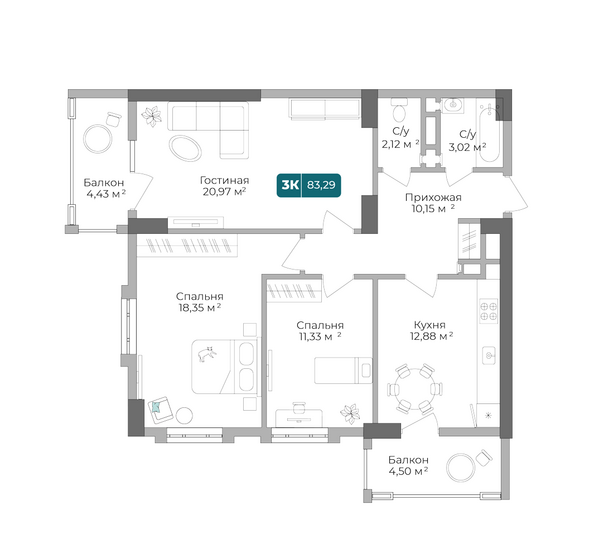 Планировка 3-комн 82,79, 83,29 м²