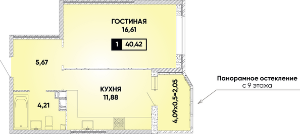 Планировка 1-комн 40,42 м²