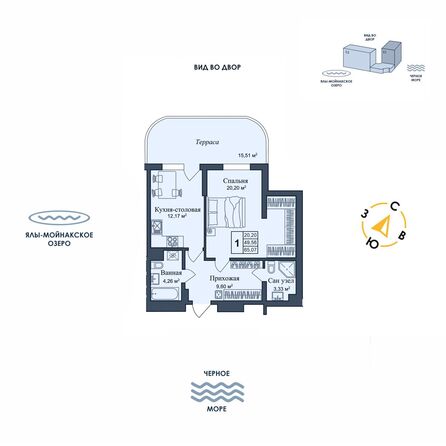 Планировка Апартамент 65,07 м²