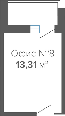 Планировка 1-комн 13,31 м²