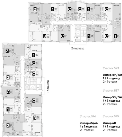 Планировка 1-комн 35,3 - 44,2 м²