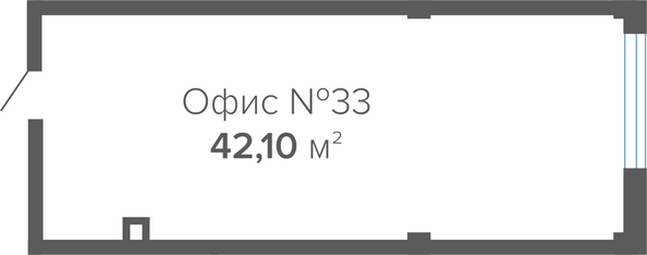 Планировка 1-комн 42,1 м²