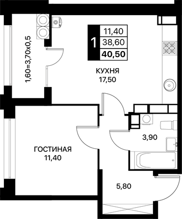 Планировка 1-комн 40,5, 41 м²