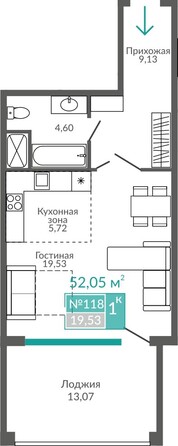 Планировка Номер 52,05 - 52,58 м²