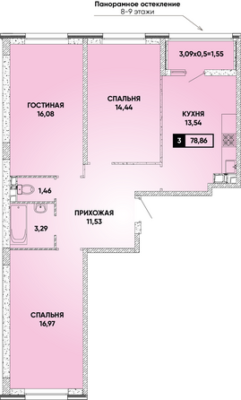 Планировка 3-комн 78,86 м²