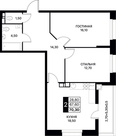 Планировка 2-комн 70,3, 70,5 м²
