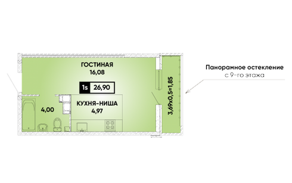 Планировка Студия 26,9 м²