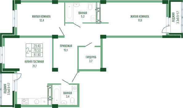 Планировка 2-комн 81,9, 82,5 м²