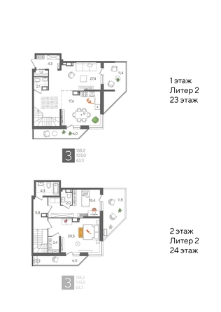 Планировка 3-комн 138,2 м²