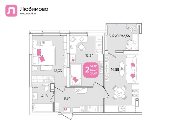 Планировка 2-комн 54,08 м²