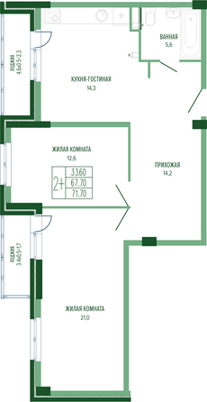 Планировка 2-комн 71,5, 71,7 м²