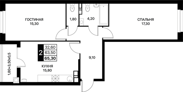Планировка 2-комн 65,3, 65,7 м²
