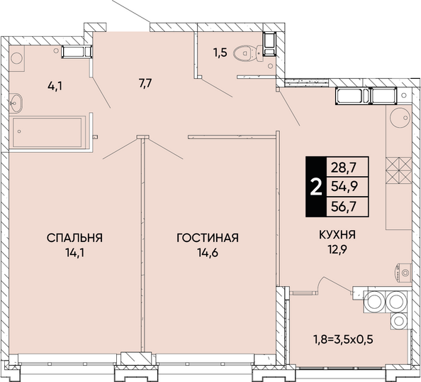 Планировка 2-комн 56,7 - 57,2 м²