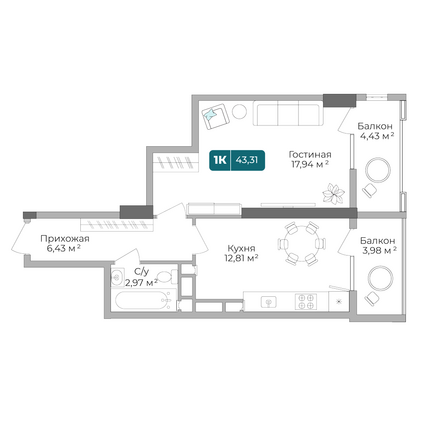 Планировка 1-комн 42,93 - 43,38 м²