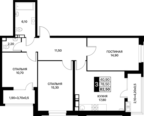 Планировка 3-комн 82,5 - 83,2 м²