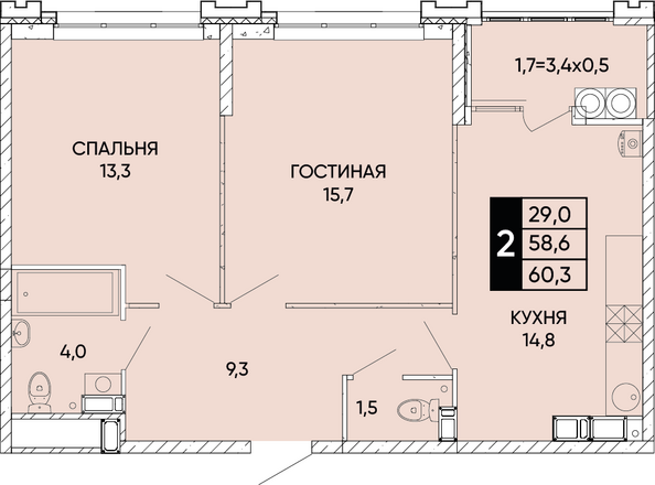 Планировка 2-комн 60,3, 60,7 м²