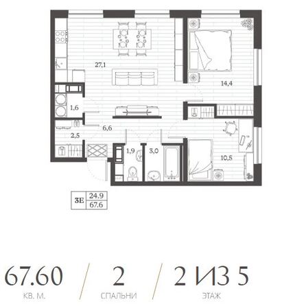 Планировка 2-комн 67,6 м²