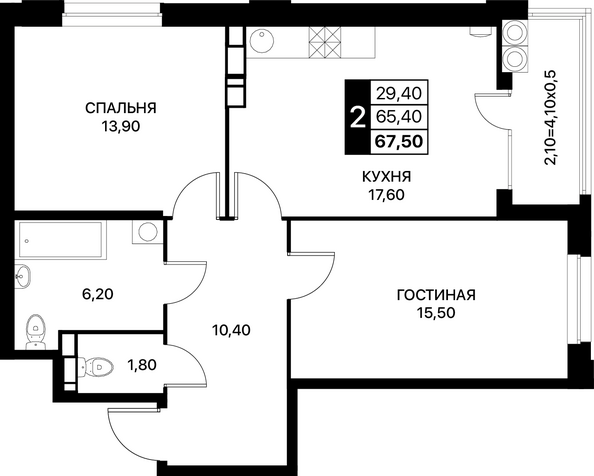 Планировка 2-комн 67,5 - 67,9 м²