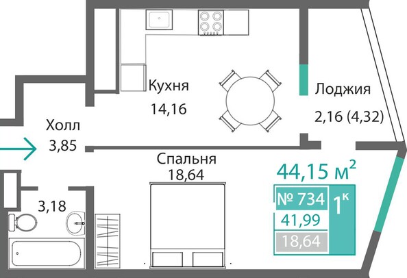 Планировка 1-комн 41,99 м²