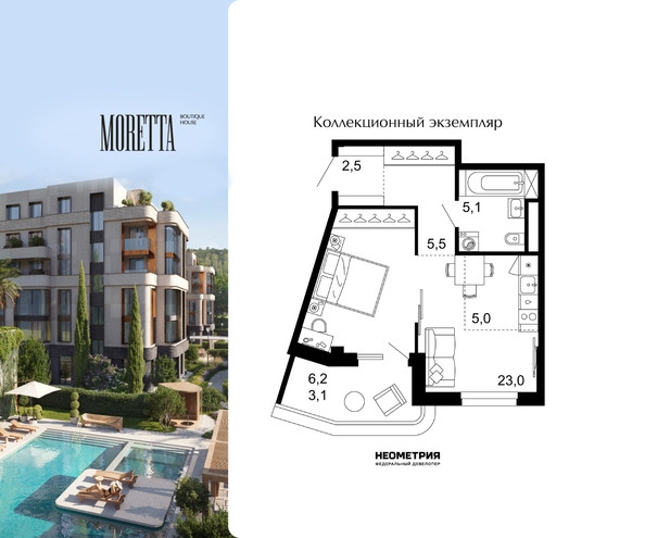 Планировка 1-комн 44,2 м²