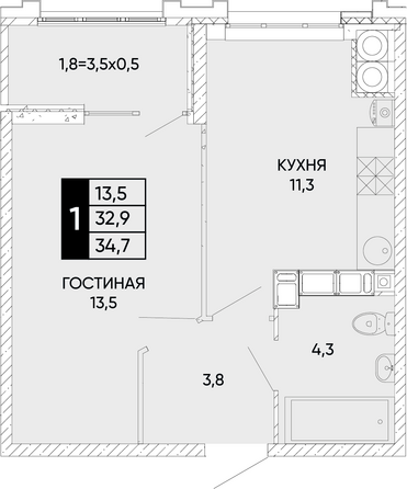 Планировка 1-комн 34,7, 34,8 м²
