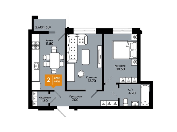 Планировка 2-комн 49,1 м²