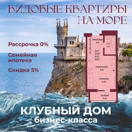 Планировка Студия 31,22 м²