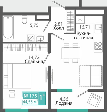 Планировка 1-комн 44,55, 45,42 м²