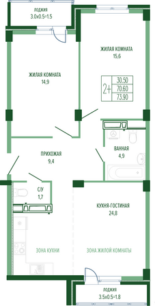 Планировка 2-комн 73,9, 74,6 м²