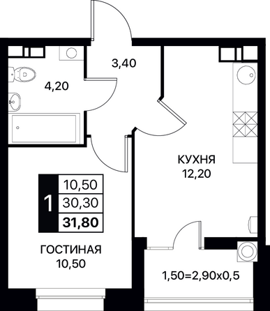 Планировка 1-комн 31,8 - 33,5 м²