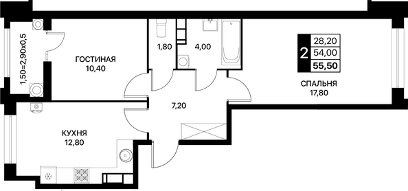 Планировка 2-комн 55,5 м²