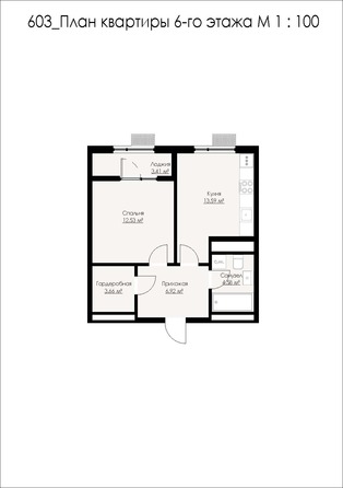 Планировка 1-комн 44,69 м²