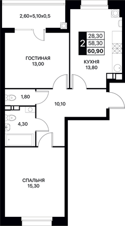 Планировка 2-комн 60,9, 61,3 м²