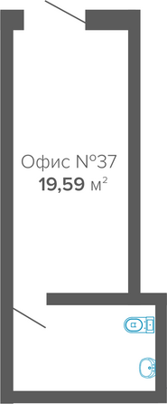 Планировка 1-комн 19,59 м²