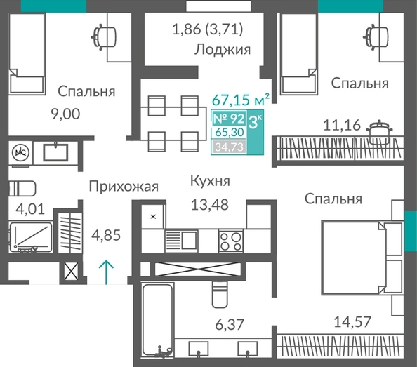 Планировка 2-комн 65,28 - 65,4 м²