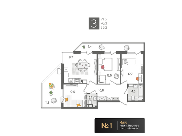 Планировка 3-комн 91,5 м²