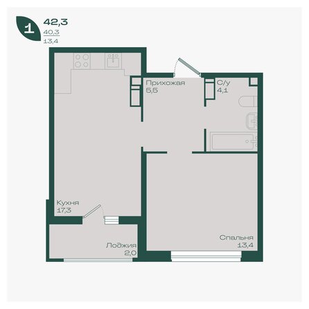 Планировка 1-комн 42,3, 42,5 м²