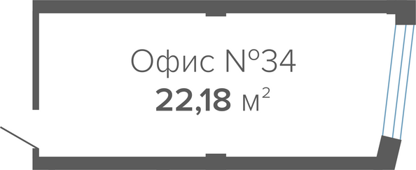 Планировка 1-комн 22,18 м²