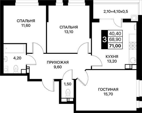 Планировка 3-комн 71 м²