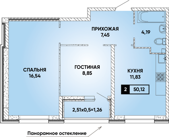 Планировка 2-комн 50,12 м²