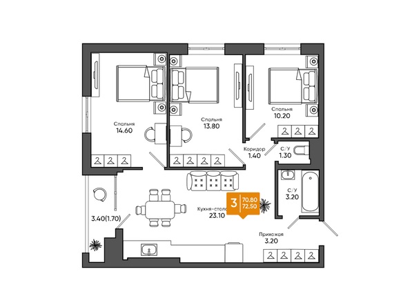 Планировка 3-комн 72,5 м²